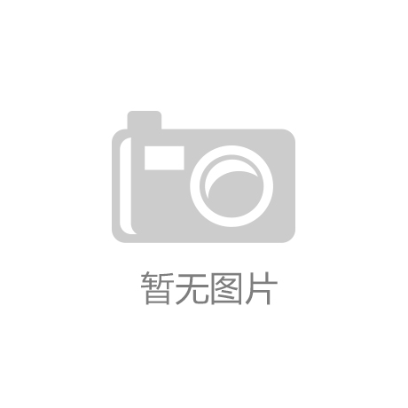 县人民检察院召开扫黑除恶专项斗争工作推进会‘k66凯时app’